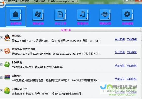 常用的软件开发工具：涵盖编程语言、集成开发环境 (IDEs)、版本控制系统、调试工具和测试框架等，助你高效完成软件项目。