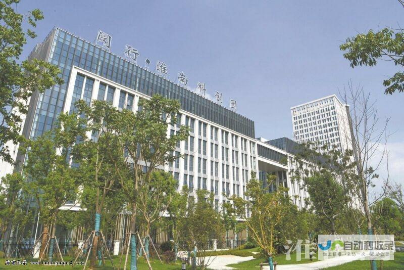 淮南网站建设：打造您的企业线上名片，提升品牌形象和业务增长
