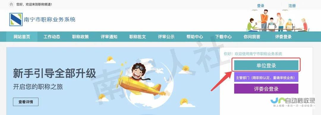 南宁专业网页设计：打造您的在线品牌形象，提升业务增长