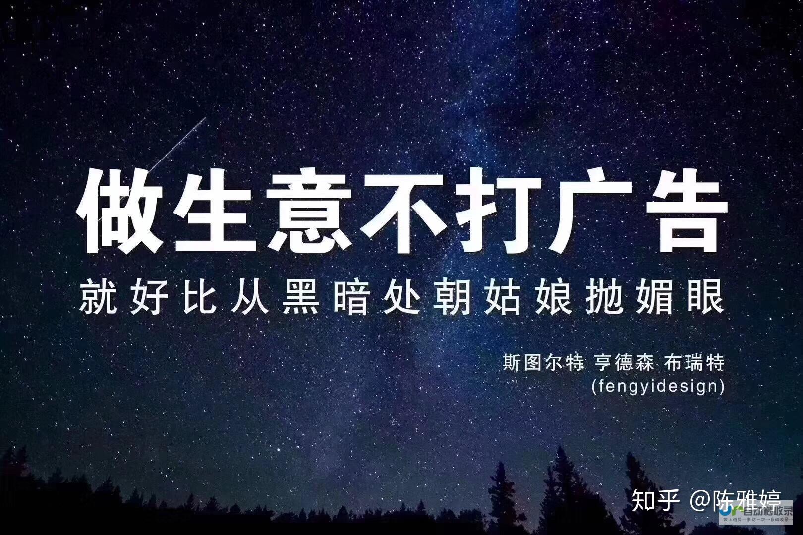 打造引流成效的企业网站：从设计到推广的全方位解决方案