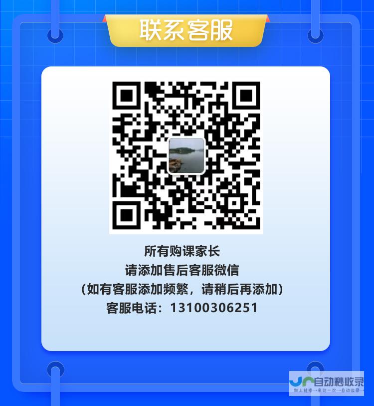 岳阳SEO优化：提升网站排名，获得更多客户