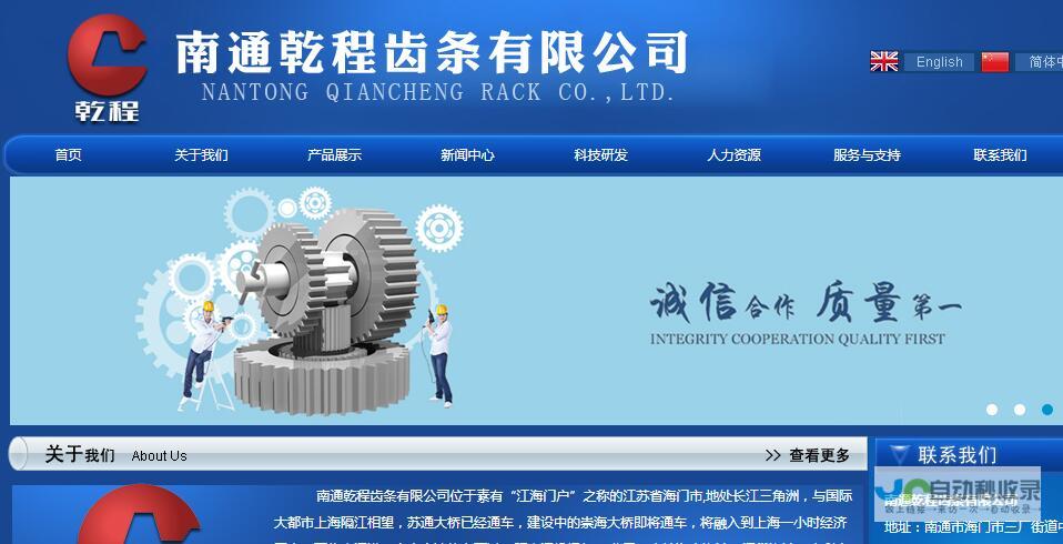 南通企业网站优化：从技术到营销，全面提升网站转化率，助力南通品牌发展
