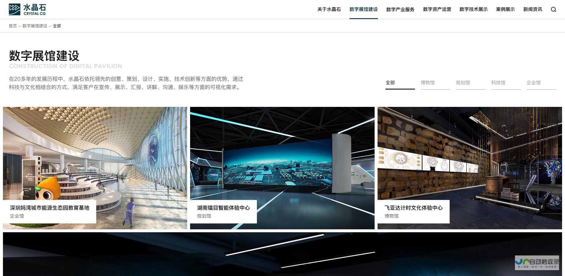 深圳网站开发服务：从设计到维护，全方位满足您的线上需求