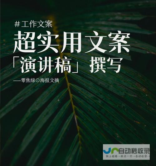 打造引人入胜的教育平台：高效教学、互动学习的网站模板