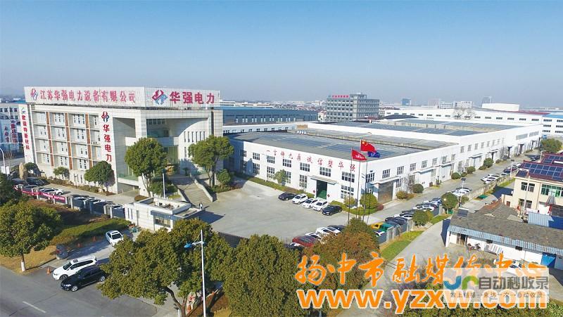 扬中网络公司：打造数字化未来，助力企业发展