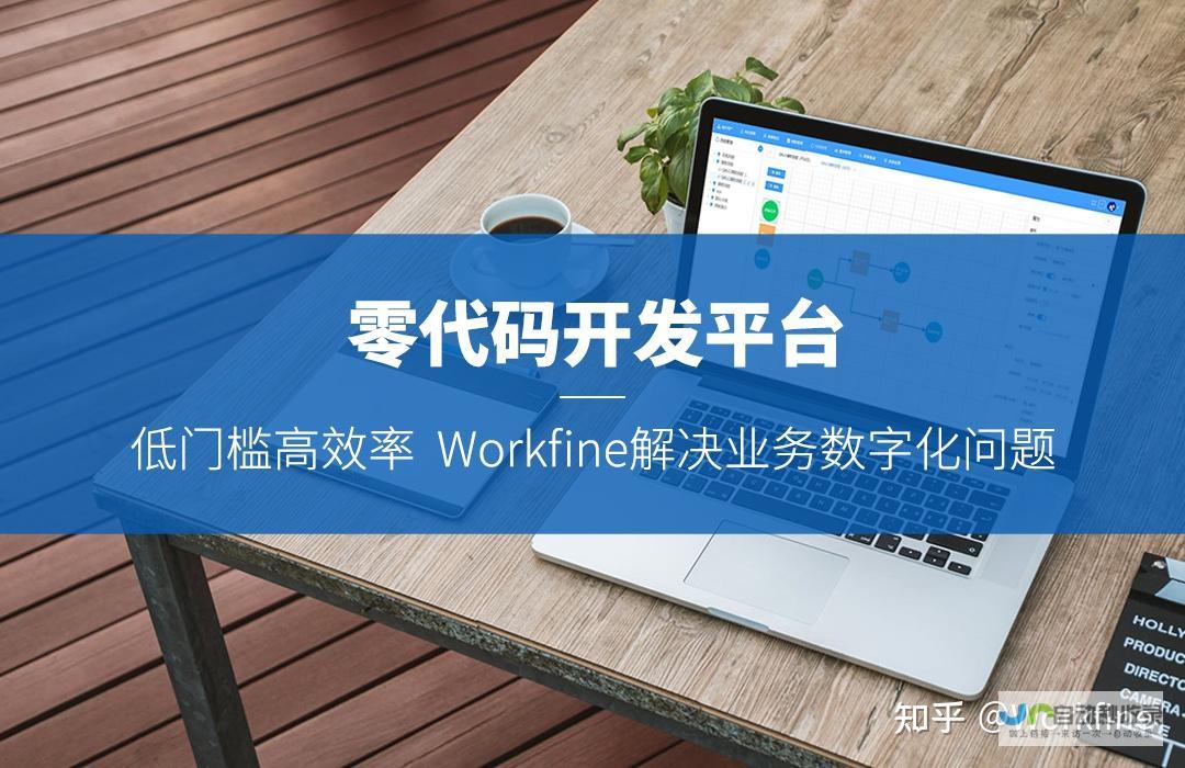 零代码也能建站：自助建站系统，助您轻松上线网站，触达目标受众