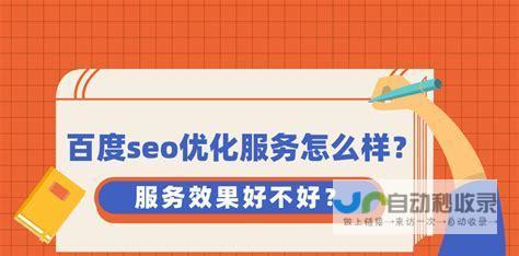 合肥SEO优化：提升网站排名，引爆合肥市场！