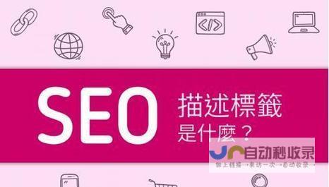 天津SEO优化：提升网站排名，引爆线上流量，助力天津企业快速发展