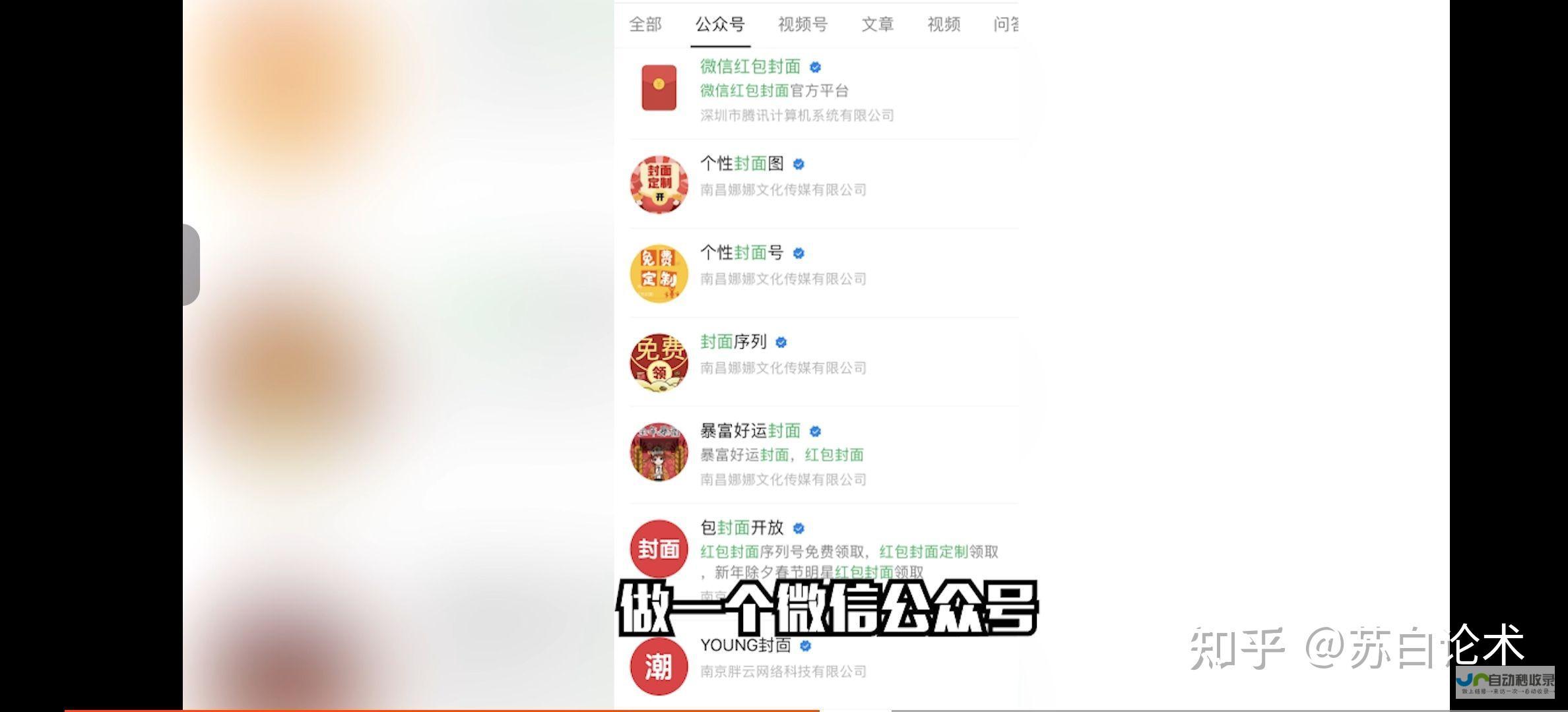 定制你的微信小程序，满足个性化需求，提升品牌形象与用户体验