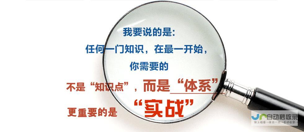 长沙SEO公司：提升网站排名，助力企业快速发展