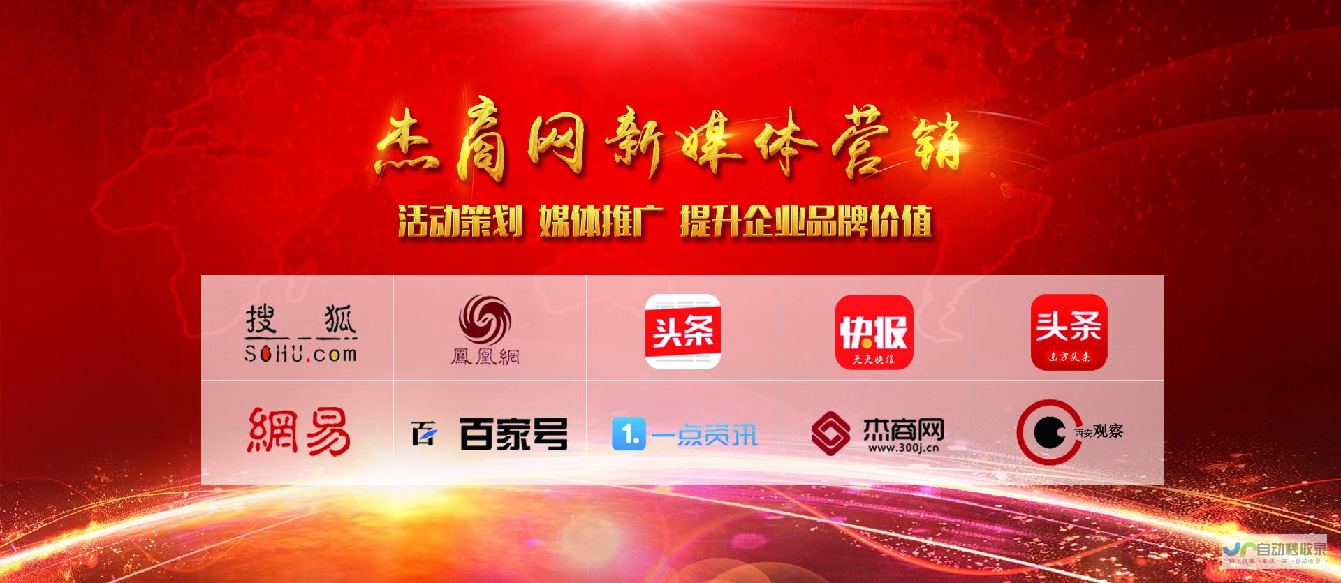 陕西网站建设：助力陕西企业在线拓展，提升品牌影响力