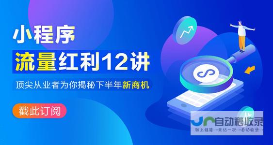 深圳小程序定制开发服务：从创意到上线，助力企业数字化转型