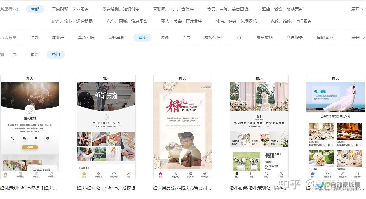专业小程序开发公司--广州，助力您的业务发展，连接更多用户