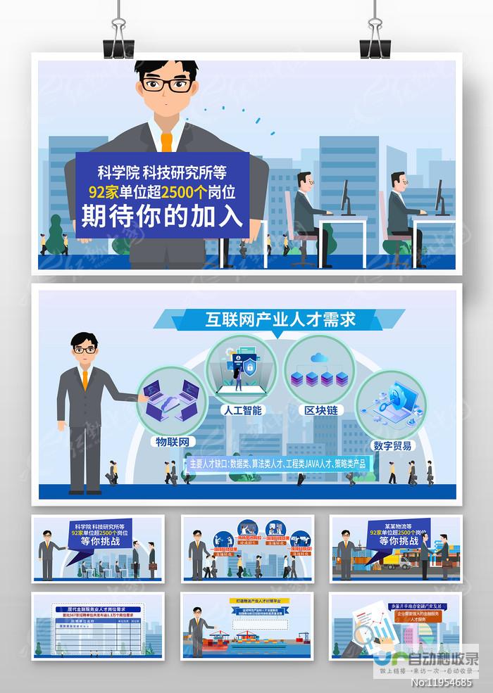 解读当前企业网站建设的困境与机遇
