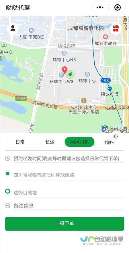 成都小程序开发费用：影响价格的因素及不同类型的成本分析