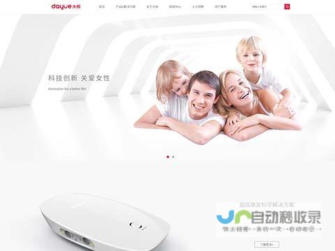 淮安网站建设：助力您的企业在互联网时代脱颖而出