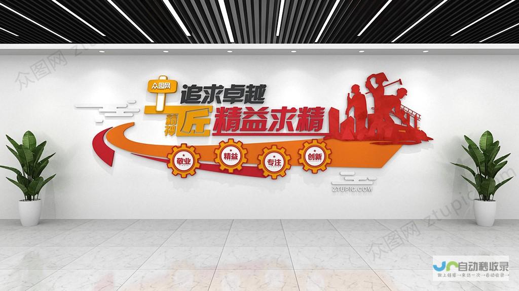 寻找卓越网站建设伴侣：探索最优秀的网站制作公司