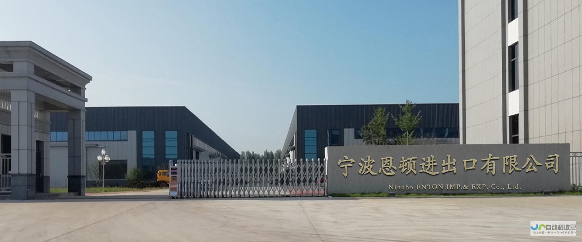 义乌网站开发：提升品牌形象，拓展市场，引爆销售