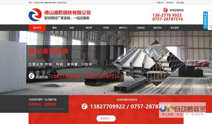 镇江网站推广策略：精准定位用户，实现高效转化
