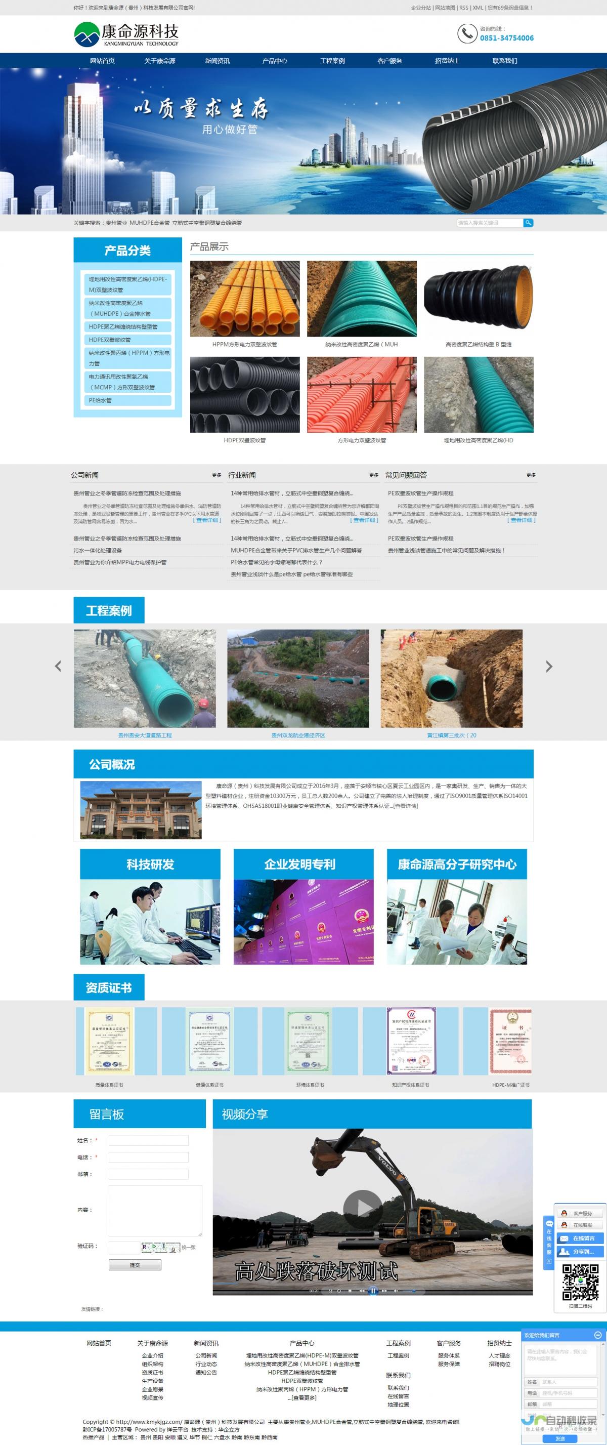 贵州网站建设：打造您的专属数字名片，助力贵州企业在线发展