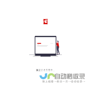 大地国石