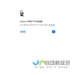 华晨铸造-围场华晨铸造材料有限公司