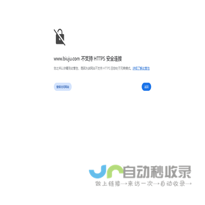 必优家居_资讯_建材_家具_家电_软装_装修_精选_资本_产业_www.biuju.com