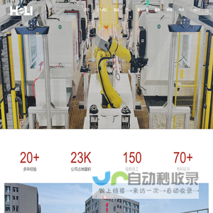 电动执行器_气动球阀十大品牌_智能一体化执行器生产厂家-温州合力自动化仪表有限公司