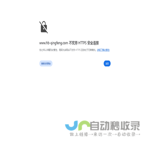 Hebei Qingfeng Auto Parts Co., Ltd._Hebei Qingfeng Auto Parts Co., Ltd.