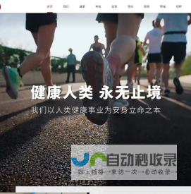 劲牌有限公司