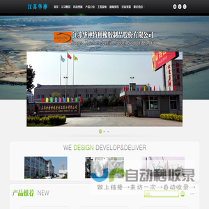 排泥胶管,疏浚胶管,自浮胶管,铠装胶管,海洋输油胶管【江苏华神】