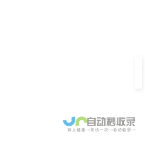 招联金融官网-招行与联通共同组建的持牌金融机构