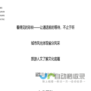 万悦科技