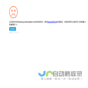 上海至民实业有限公司