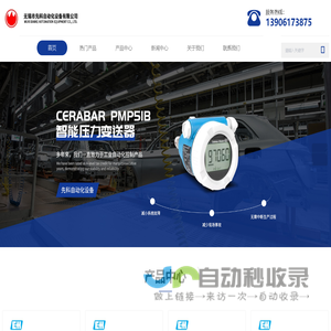 义乌市一对一上门家教辅导_免费试课包满意_淘师家教网_全国连锁