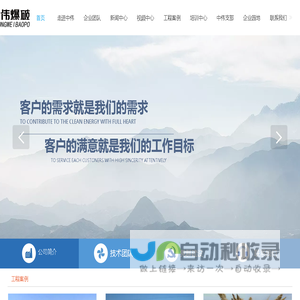长沙大重机械设备有限公司