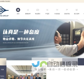 粉碎型格栅-破碎格栅机源头厂家-环保污水处理设备-江苏恒祺环保科技有限公司