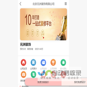 安考星