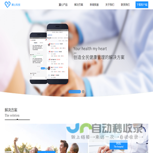音乐喷泉厂家_喷泉设备厂家_冷雾喷泉设备-河北永创嘉辉喷泉节水灌溉科技有限公司
