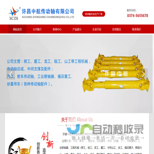 大学百知 - 大学生掌握的基本常识大全,高考应知应会常识