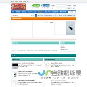 无线电爱好网 -  Powered by Discuz!