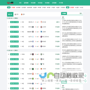 环保篷布_环保灯布_环保车贴-江苏耐斯数码科技股份有限公司