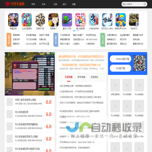 手机游戏,手游下载,手游排行榜-439手游网