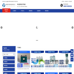 北京博微世纪科技有限公司