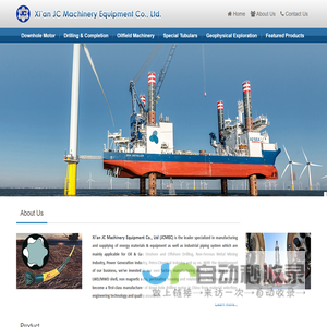 Downhole Drilling Motor | HFBPV | IBOP | WELLHEAD-JCMEC