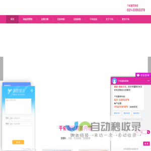 千佑国际家政|上海育婴师育儿嫂-金牌月嫂一家政公司一海外月嫂-出国住家保姆