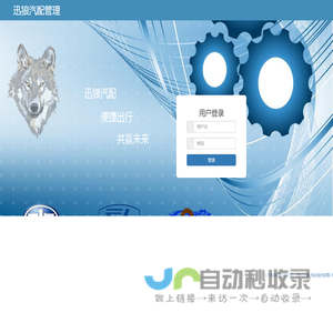 学习使用