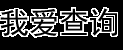北京交通道路,上海交通道路,广州交通道路,深圳交通道路_交通道路网