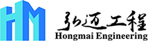 陕西弘迈工程管理有限公司
